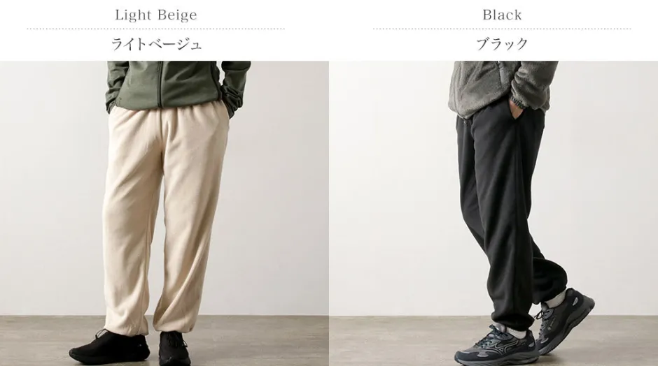 Trousers^AXESQUIN / Retro Fleece Easy Pants