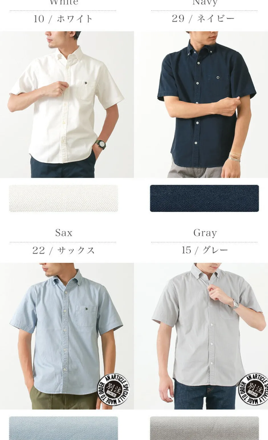 Shirts^BARNS / BR-5266 Ox S/S button-down shirt