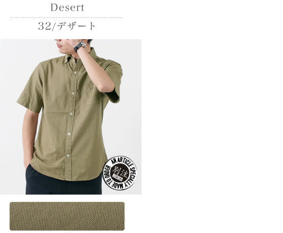 Shirts^BARNS / BR-5266 Ox S/S button-down shirt