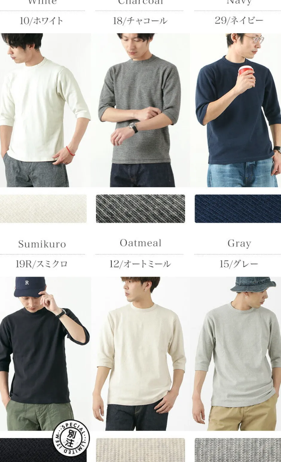 T-Shirts^BARNS / Heavy spun milled fabric 6.5/10 sleeve T-shirt