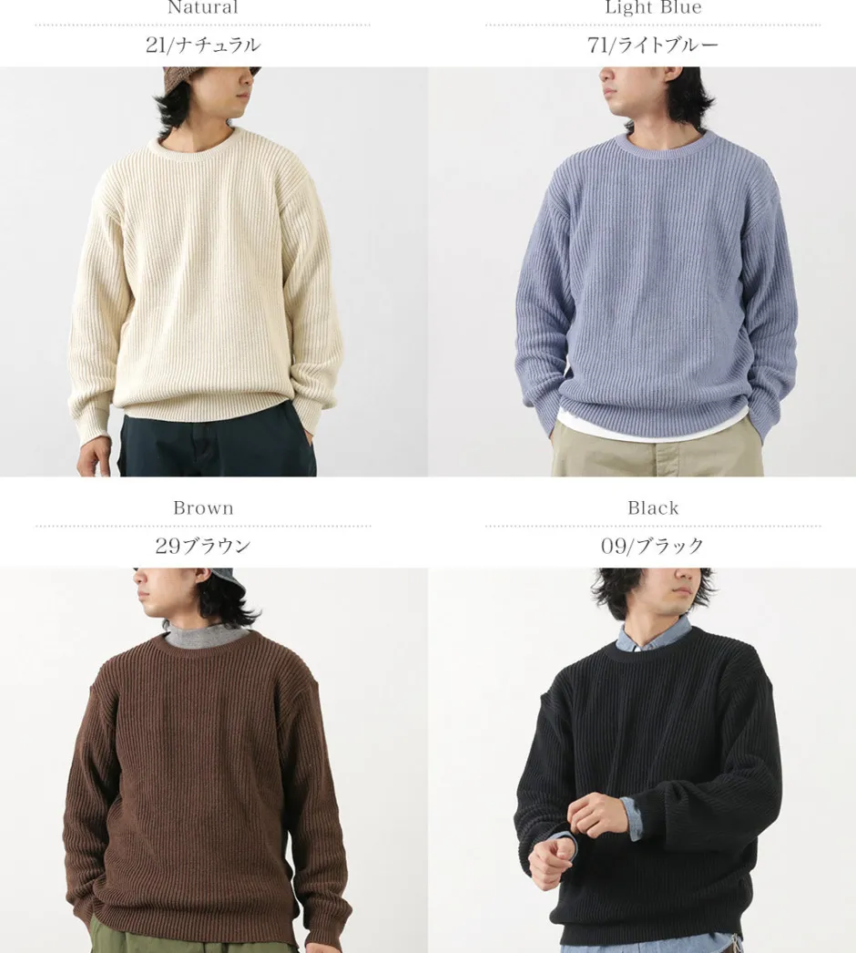 Knits^BINGHAMTON KNITTING COMPANY / Shaker Crew Knit