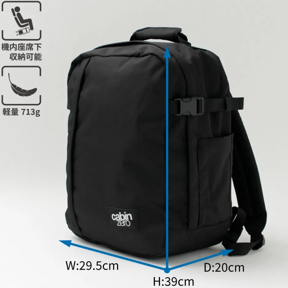 Briefcases | Backpacks^CABIN ZERO / Classic Tech 28L Backpack black