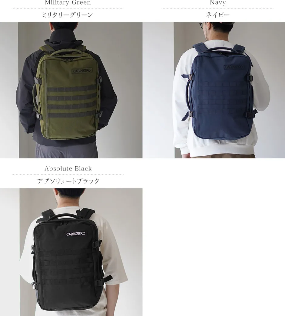 Briefcases | Backpacks^CABIN ZERO / Military 36L Backpack