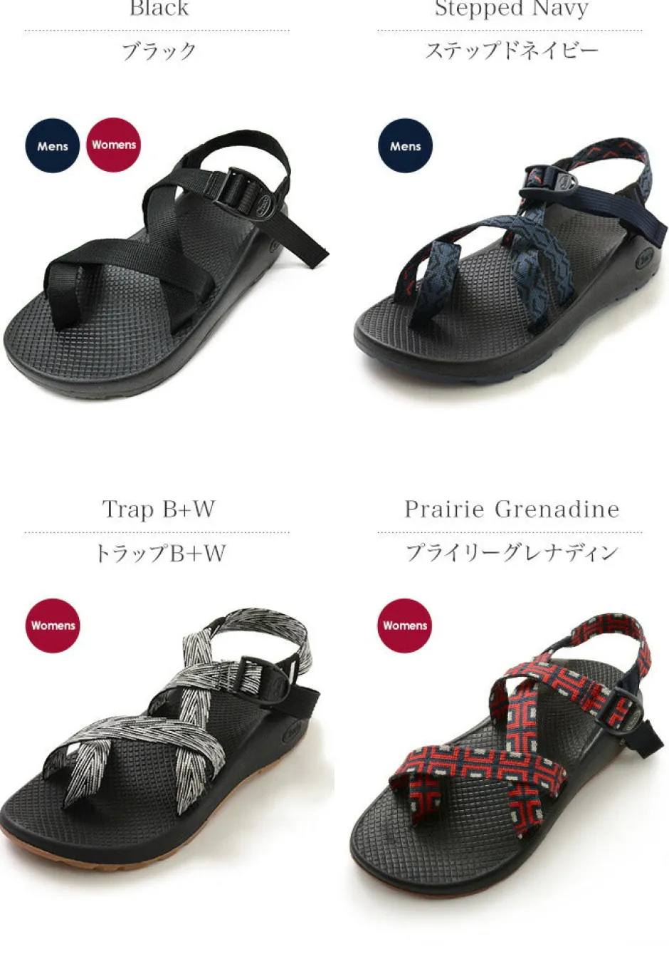 Sandals^CHACO / Z2 classic / Strap Sandals
