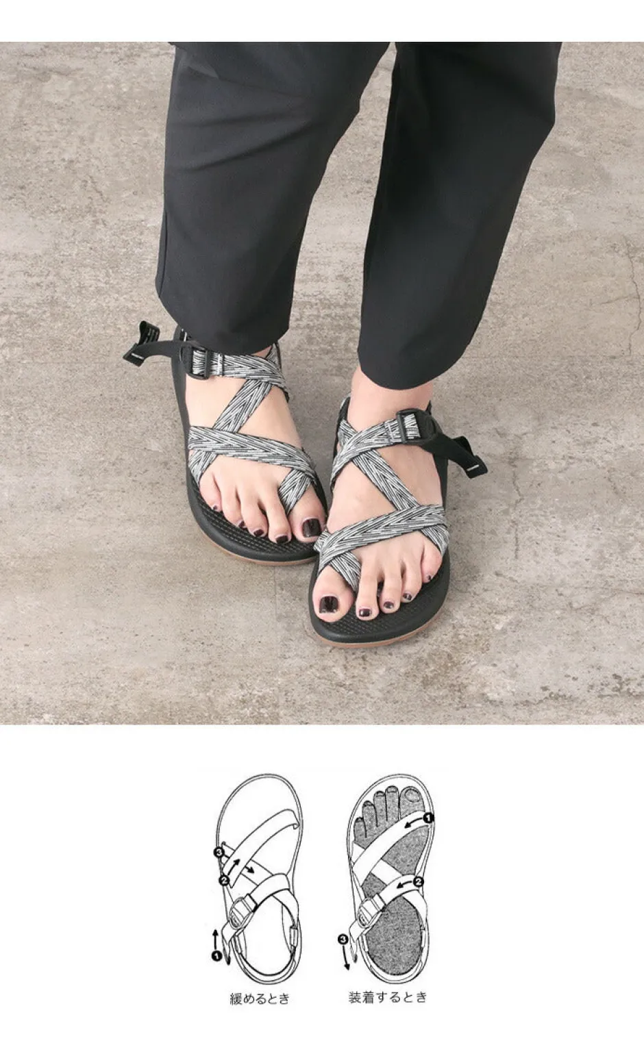 Sandals^CHACO / Z2 classic / Strap Sandals