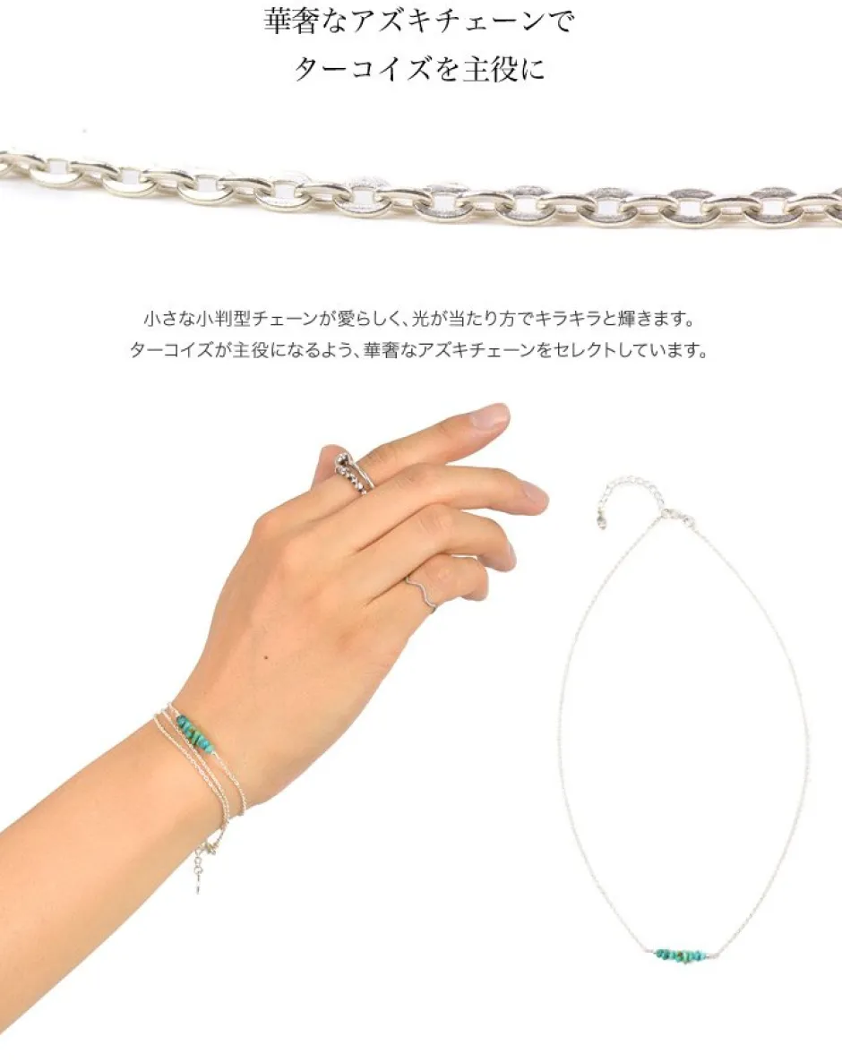 Anklets^CHALISA T.. / Chips Turquoise Silver Chain 2 Way Jewellery blue