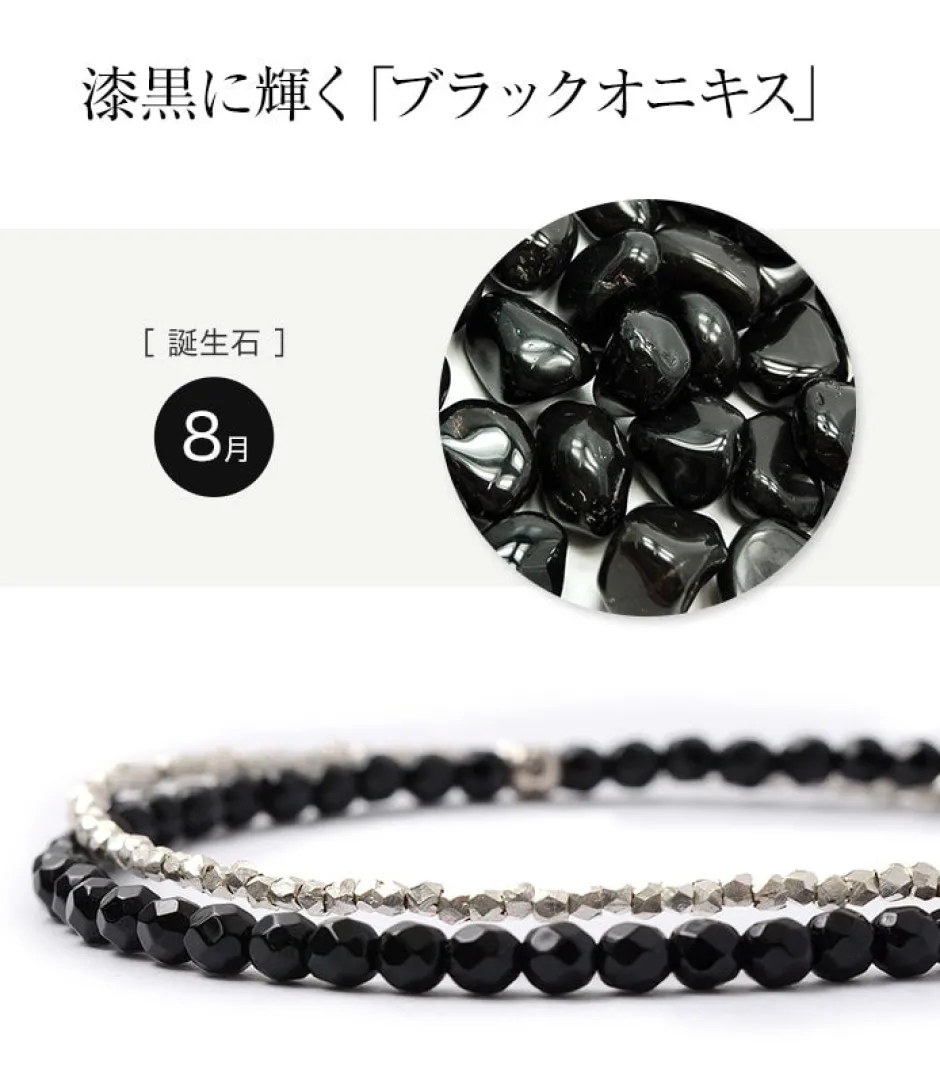 Anklets^CHALISA T.. / Onyx W-Wrap Bracelet black