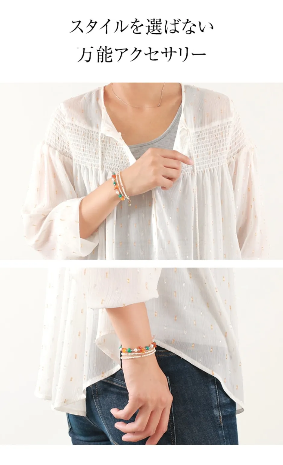 Anklets^CHALISA T.. / Turquoise Amber Pearl Combi Bracelet silver