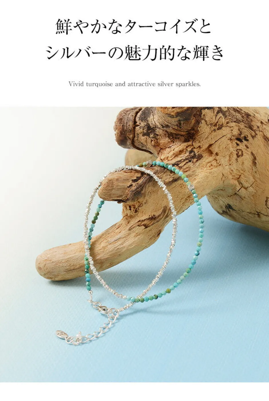 Anklets^CHALISA T.. / Turquoise W Wrap Bracelet Karen Silver blue