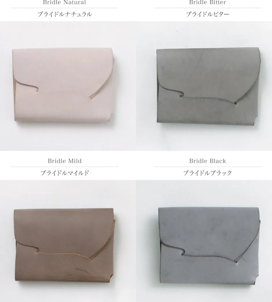 Wallets^所作 / CP Wallet 3.5 Bridle