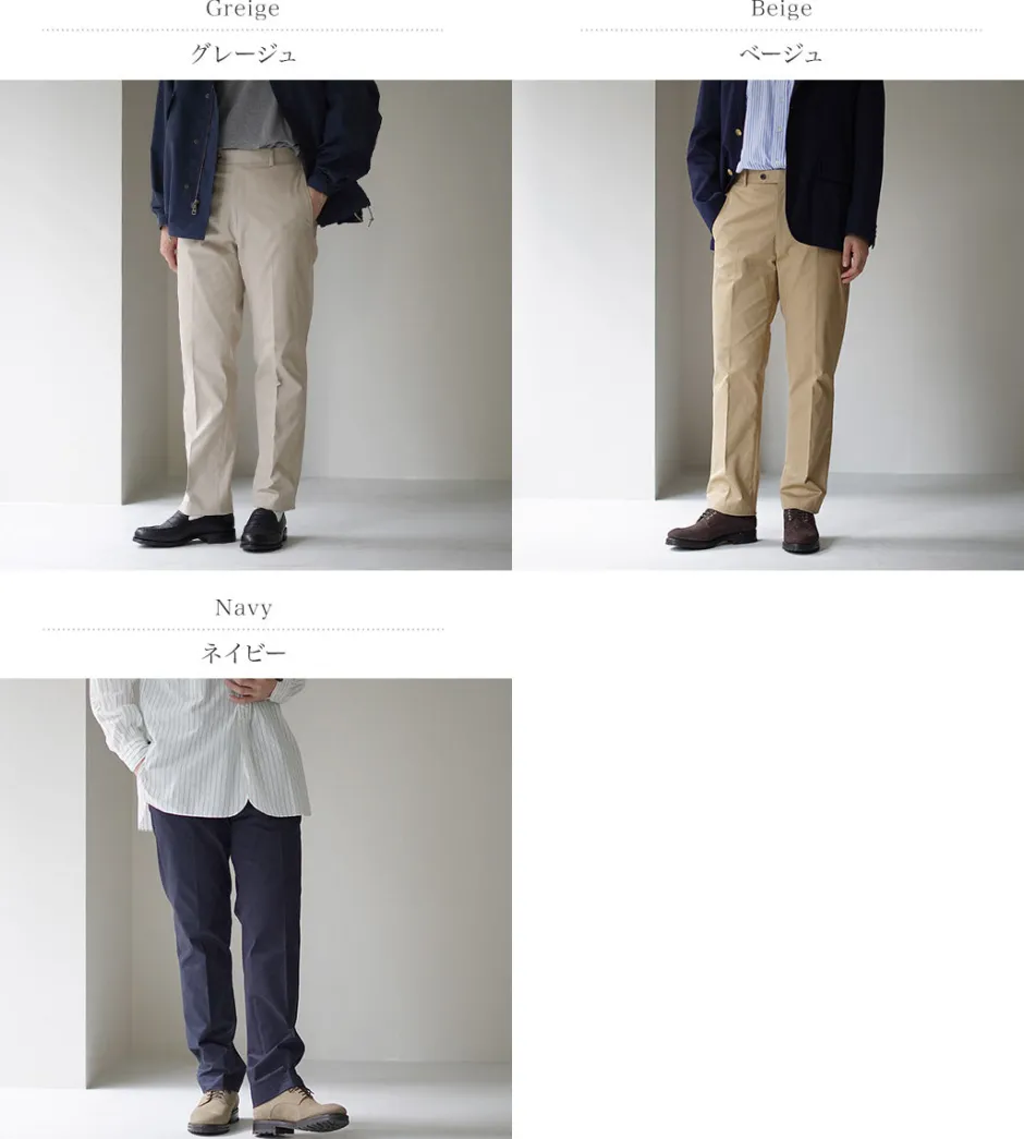 Work Pants & Chinos^D.C.WHITE / High-density Chino Stretch Slim Tapered Pants