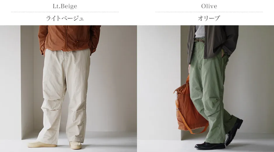 Work Pants & Chinos^DIP/DZT DIP/DZT / Nylon/Cotton Pants