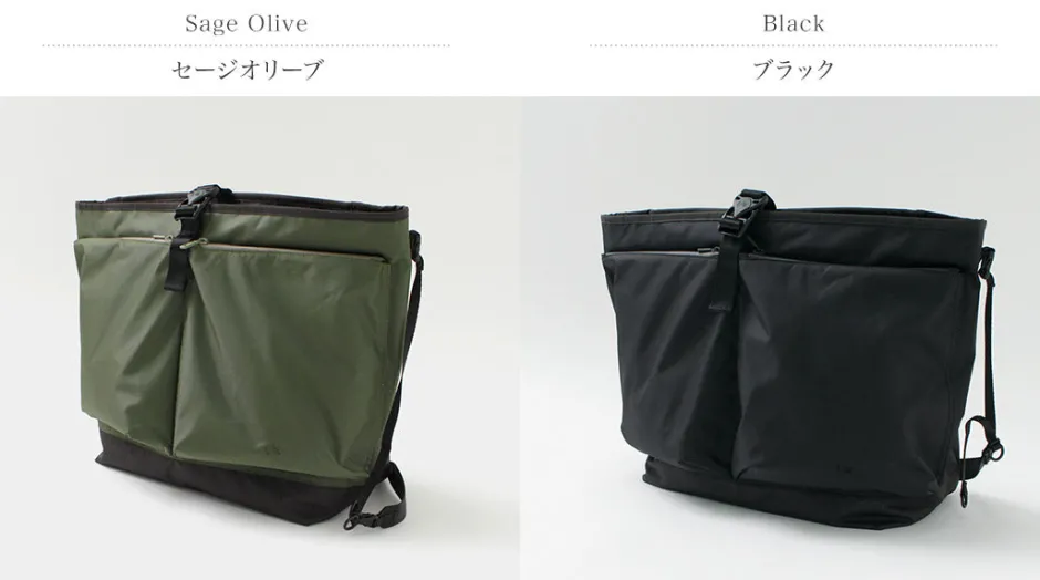 Shoulder Bags^F/CE. F/CE. / Lightweight courier shoulder bag