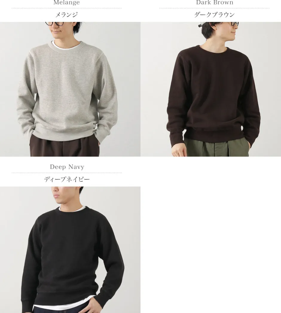 Sweatshirts^FILMELANGE / Rolf Crew Sweatshirt