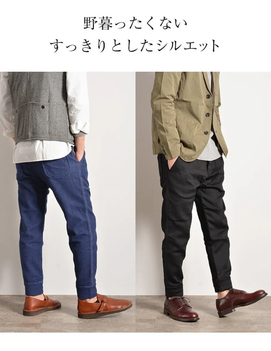 Trousers^FOB FACTORY / F0404/F403 Relaxed sweatpants