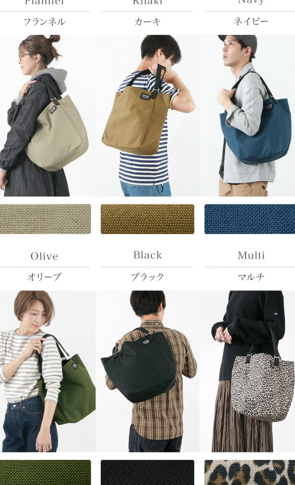 Tote Bags^FREDRIK PACKERS / Mission Tote S