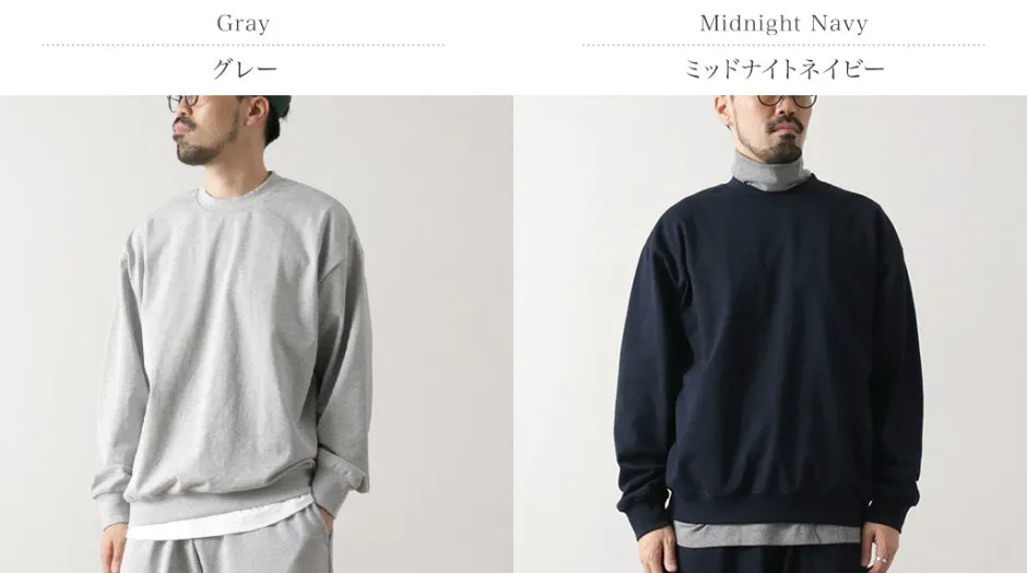 Trousers | Sweatshirts^FRUIT OF THE LOOM / Athletic Suit Super Heavy Weight
