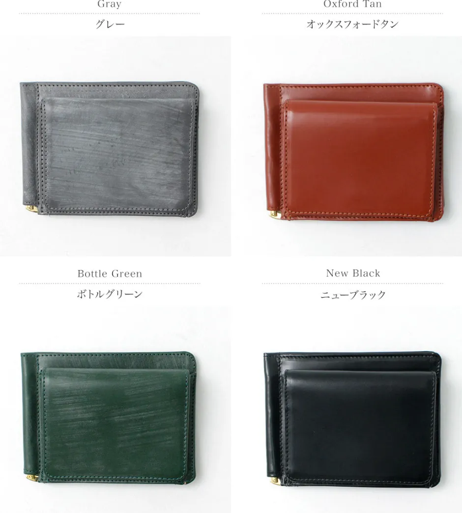 Wallets^GLENROYAL / MONEY CLIP WITH COIN POCKET