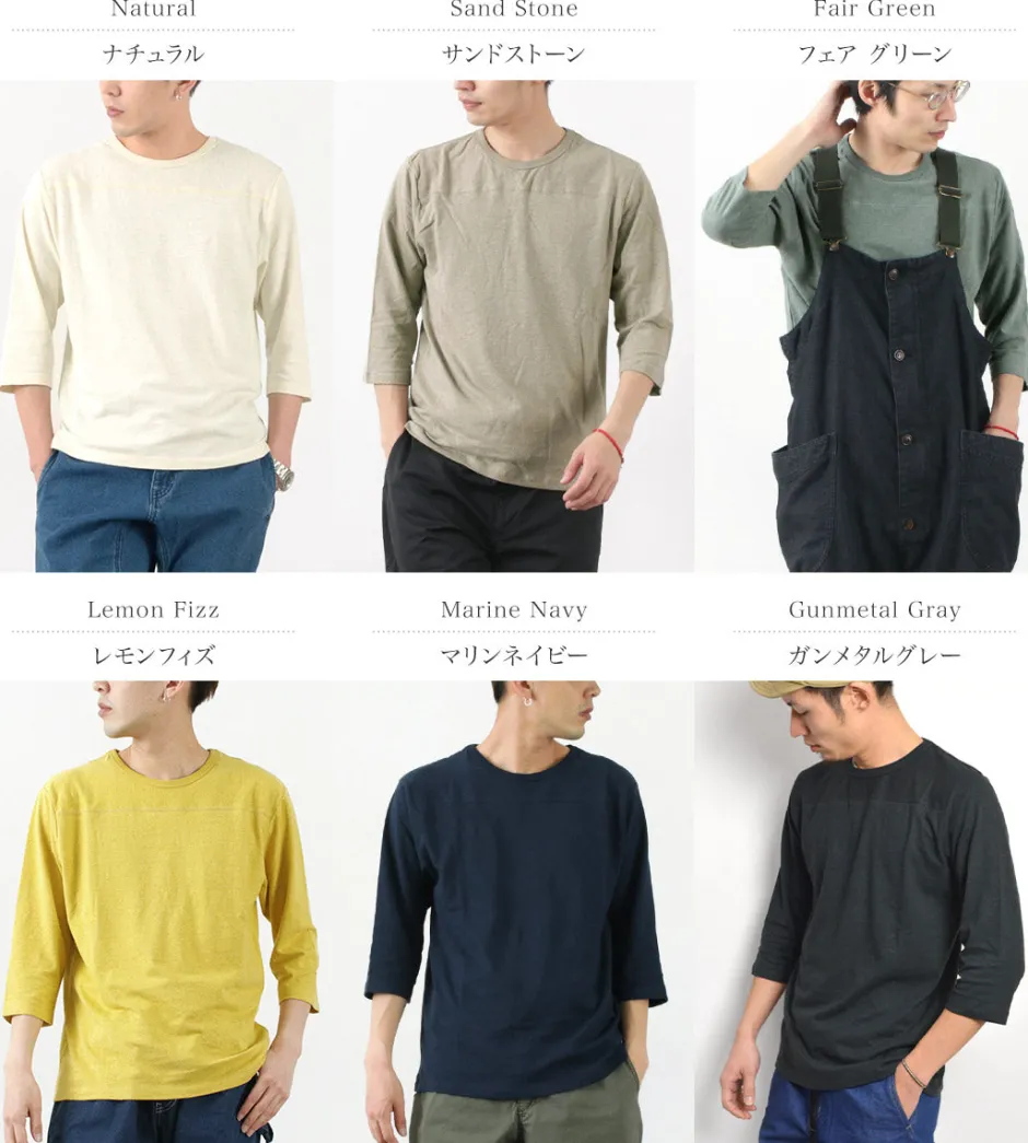 T-Shirts^GOHEMP / Basic Football T-Shirt