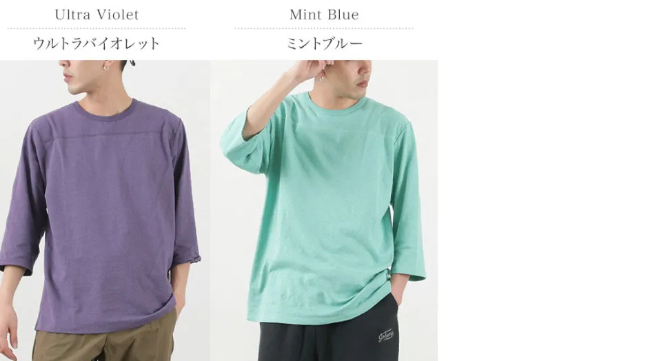 T-Shirts^GOHEMP / Basic Football T-Shirt