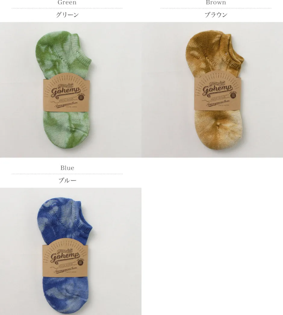 Socks^GOHEMP / Double pile ankle socks