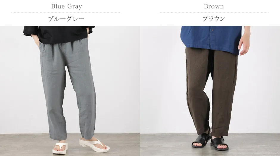 Trousers^GOHEMP / Green Hill Pants