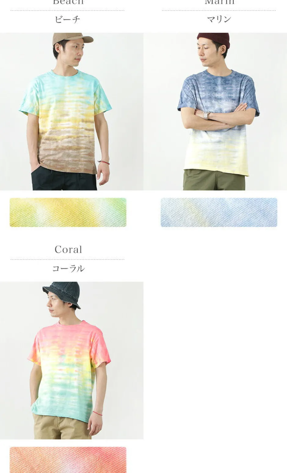 T-Shirts^GOOD ON / Horizon Dye Short Sleeve T-Shirt