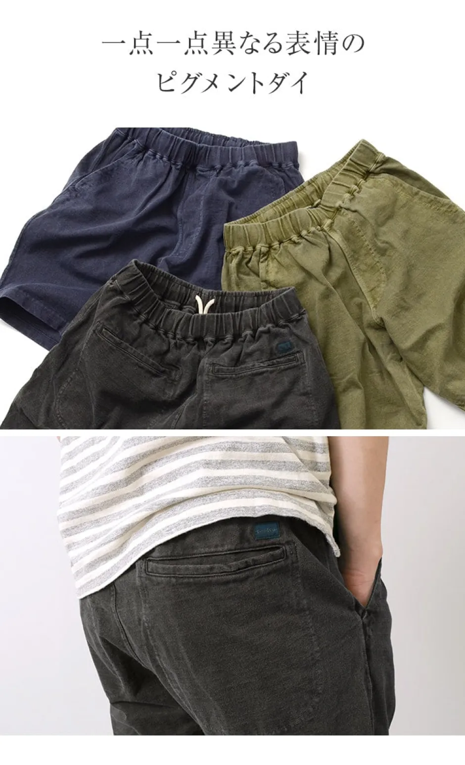Shorts^GOOD ON / Travel shorts
