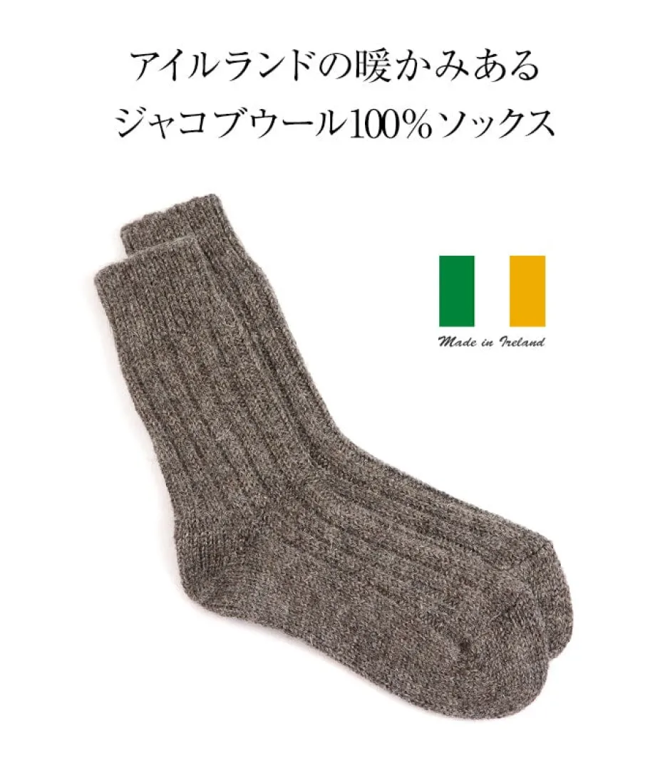 Socks^GRANGE CRAFT / Jacob Sheep Wool Socks