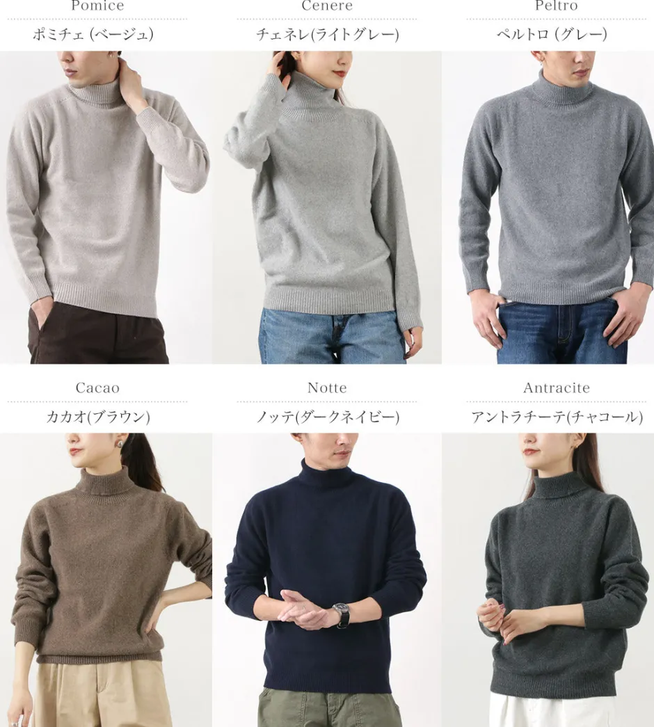 Knits^HARLEY OF SCOTLAND / Turtleneck Knit