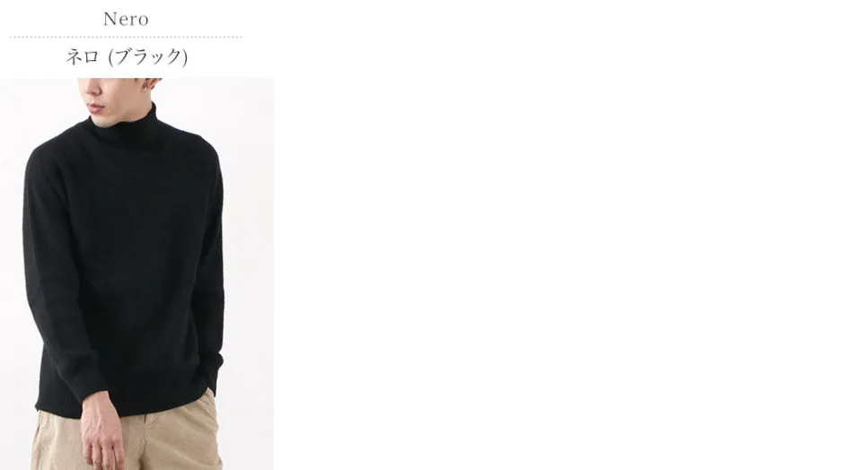 Knits^HARLEY OF SCOTLAND / Turtleneck Knit