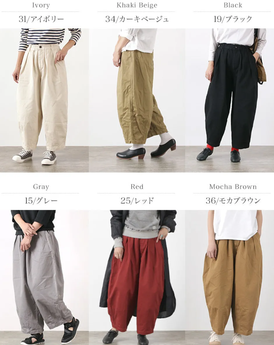 Trousers^HARVESTY / Cotton Chino Circus Pants