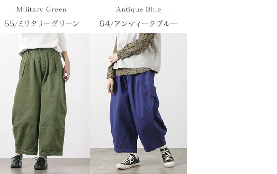 Trousers^HARVESTY / Cotton Chino Circus Pants