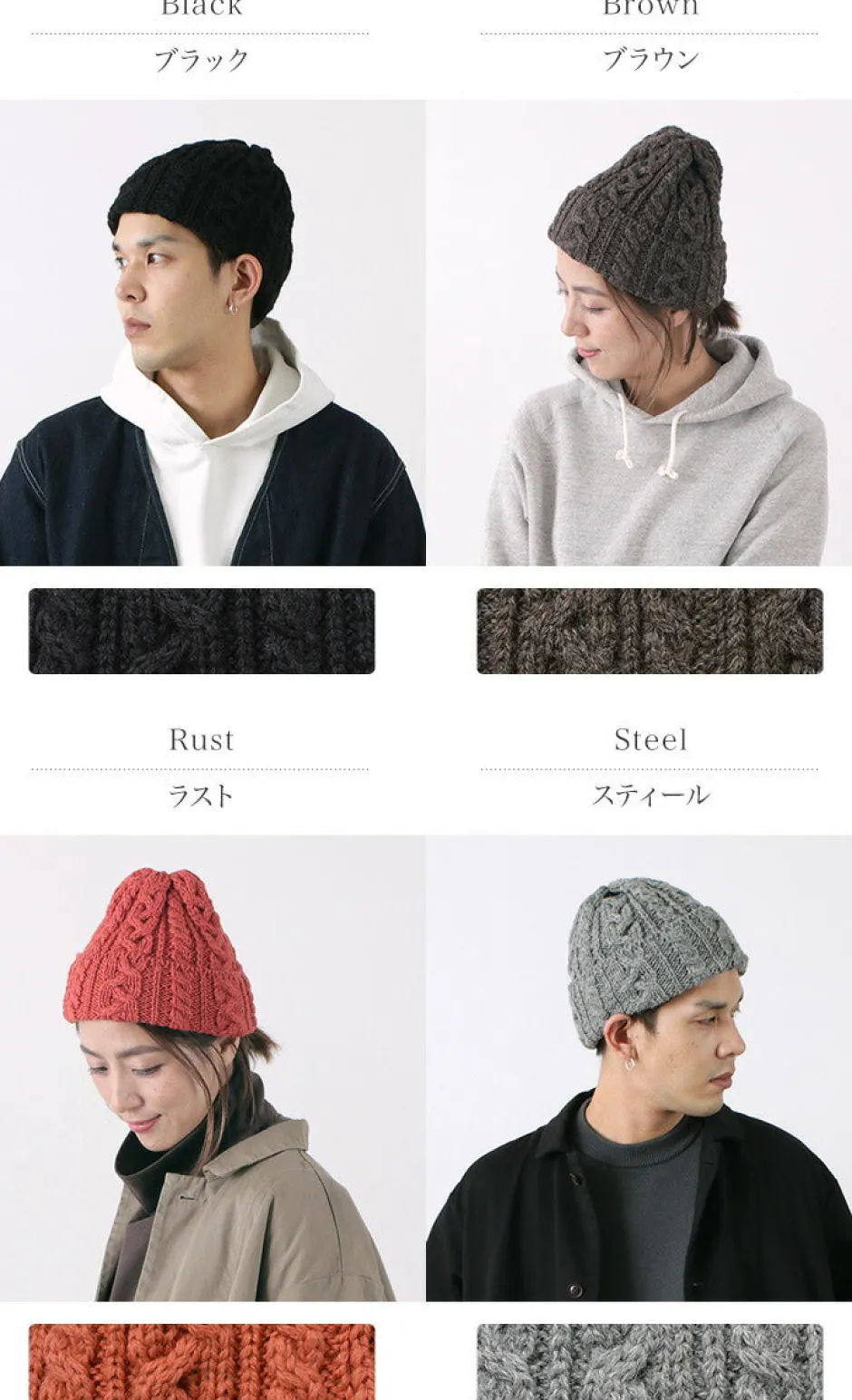 Hats^HIGHLAND 2000 / Bob Cap / Knitsted Cap