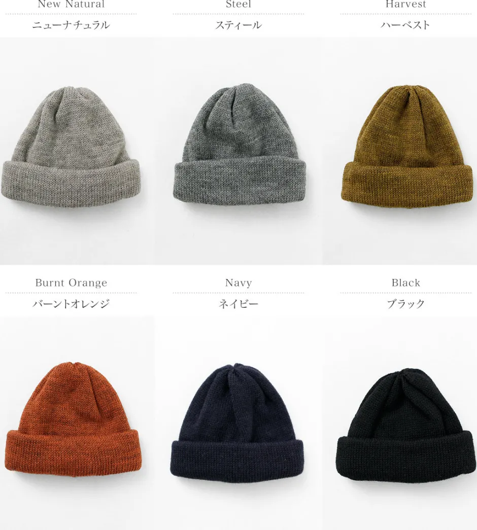 Hats^HIGHLAND 2000 / British Wool Tubular Bobby Cap