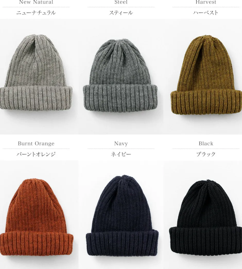 Hats^HIGHLAND 2000 / British Wool 2x1 Rib Bobby Cap
