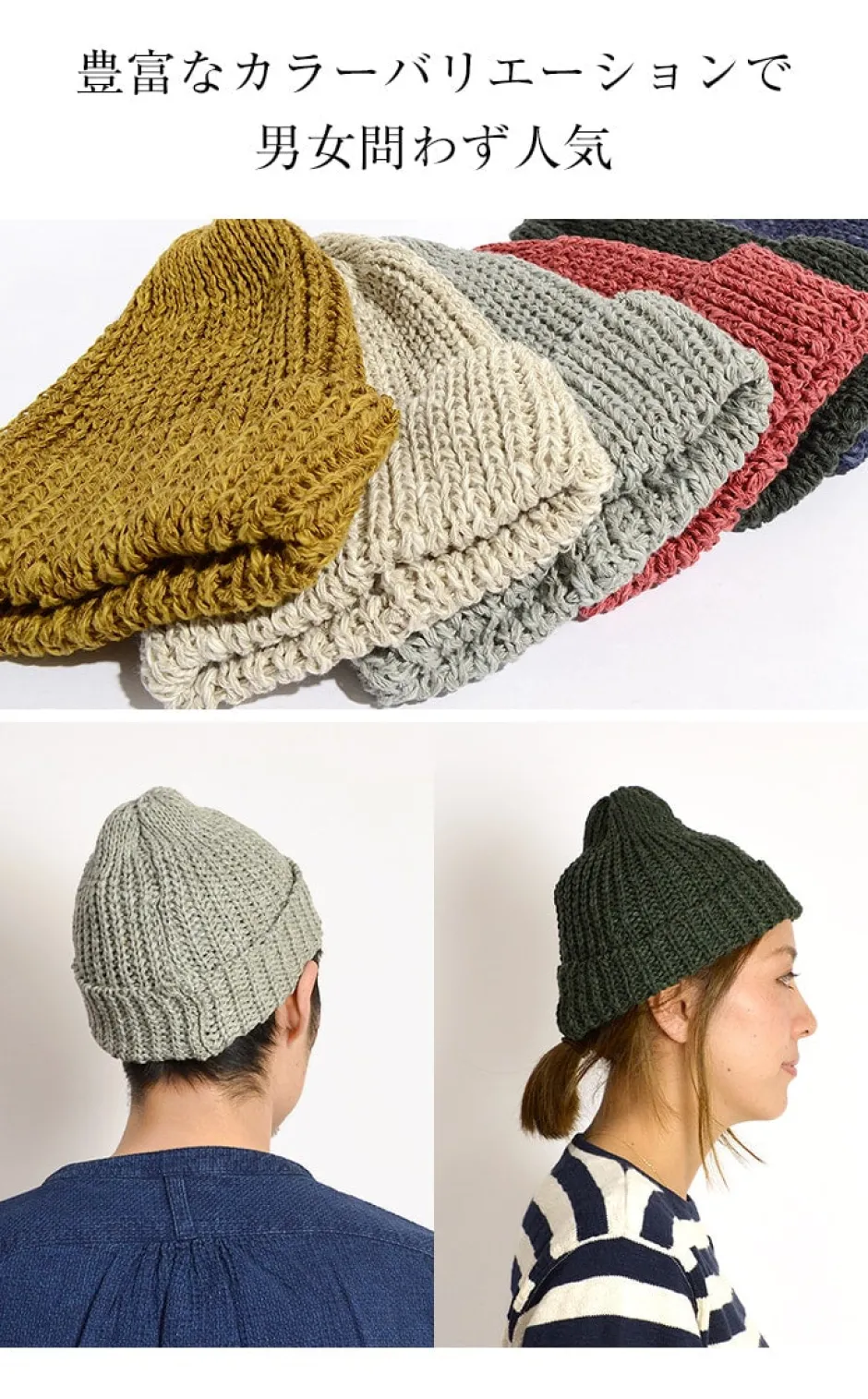 Hats^HIGHLAND 2000 / Cotton Linen Short Knitsted Cap