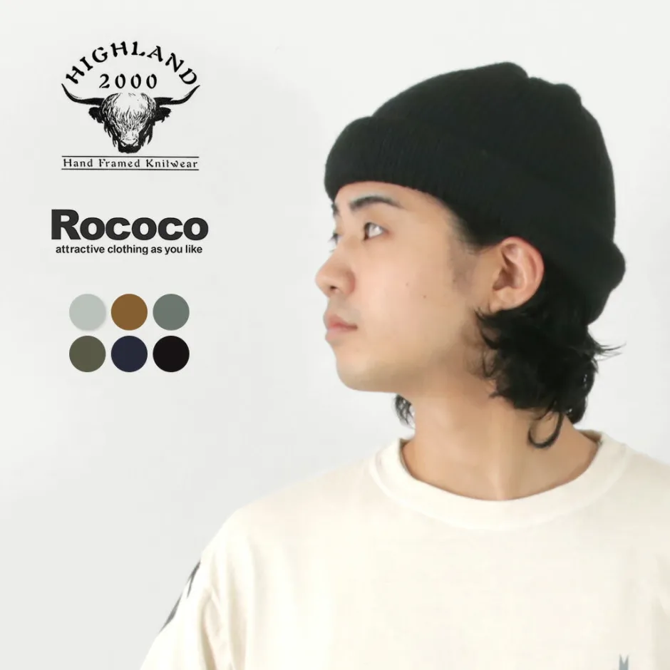 Hats^HIGHLAND 2000 / Merino Alpaca Tubular Bobby Cap (Double Turn Up)