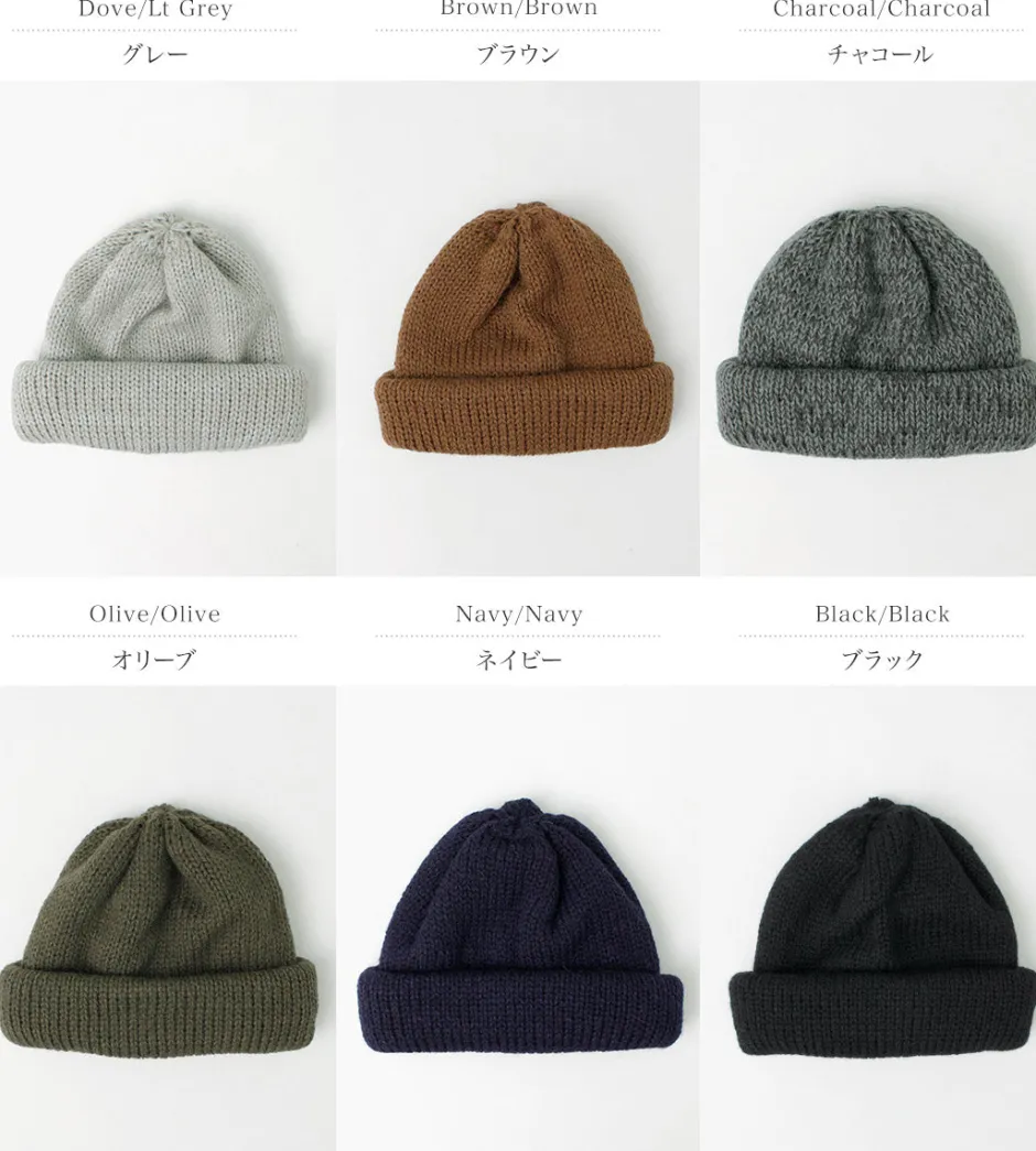 Hats^HIGHLAND 2000 / Merino Alpaca Tubular Bobby Cap (Double Turn Up)