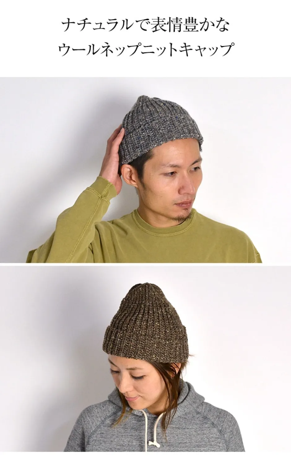 Hats^HIGHLAND 2000 / Short Wool Knits Cap