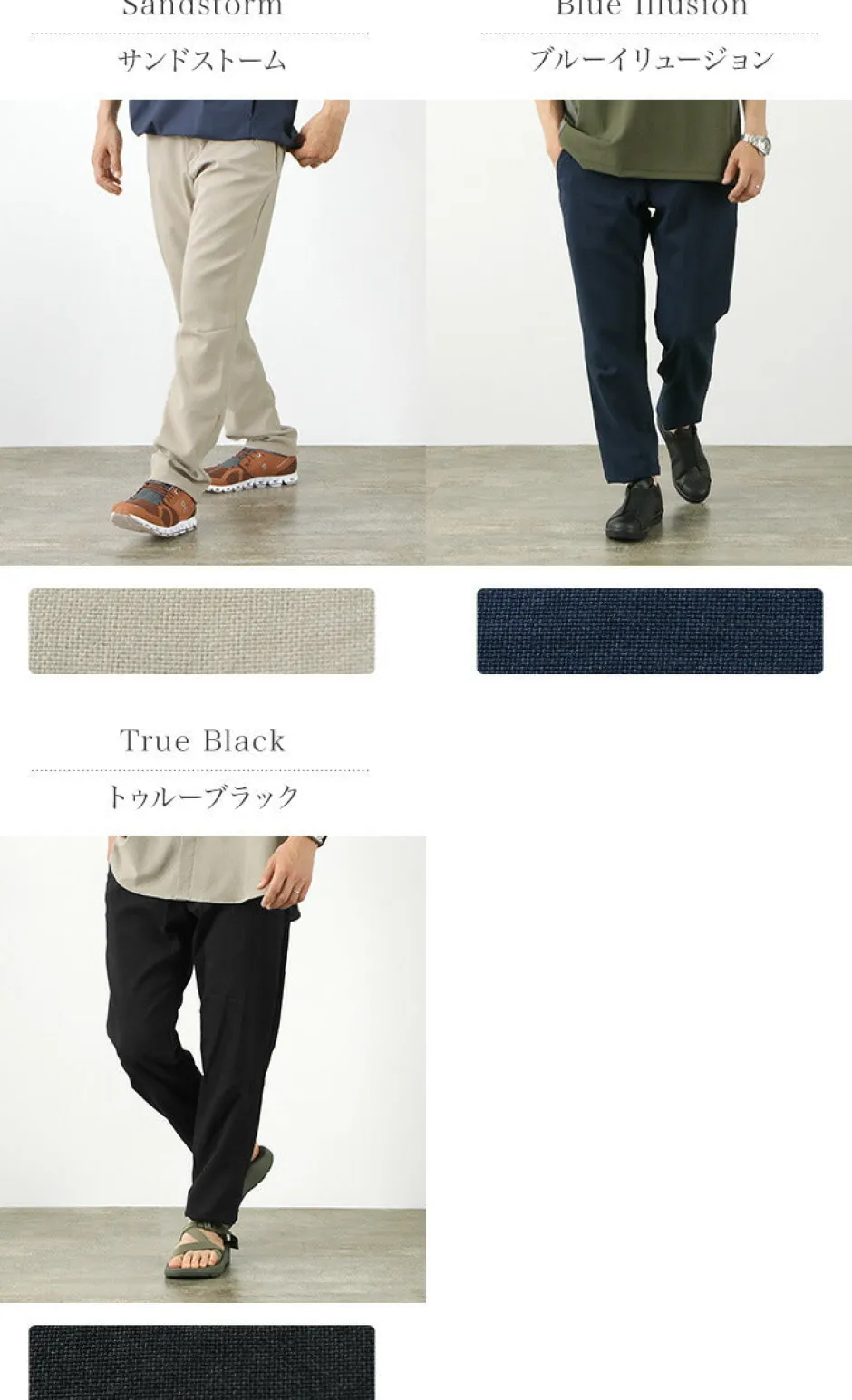 Trousers^HOUDINI / AERIAL PANTS