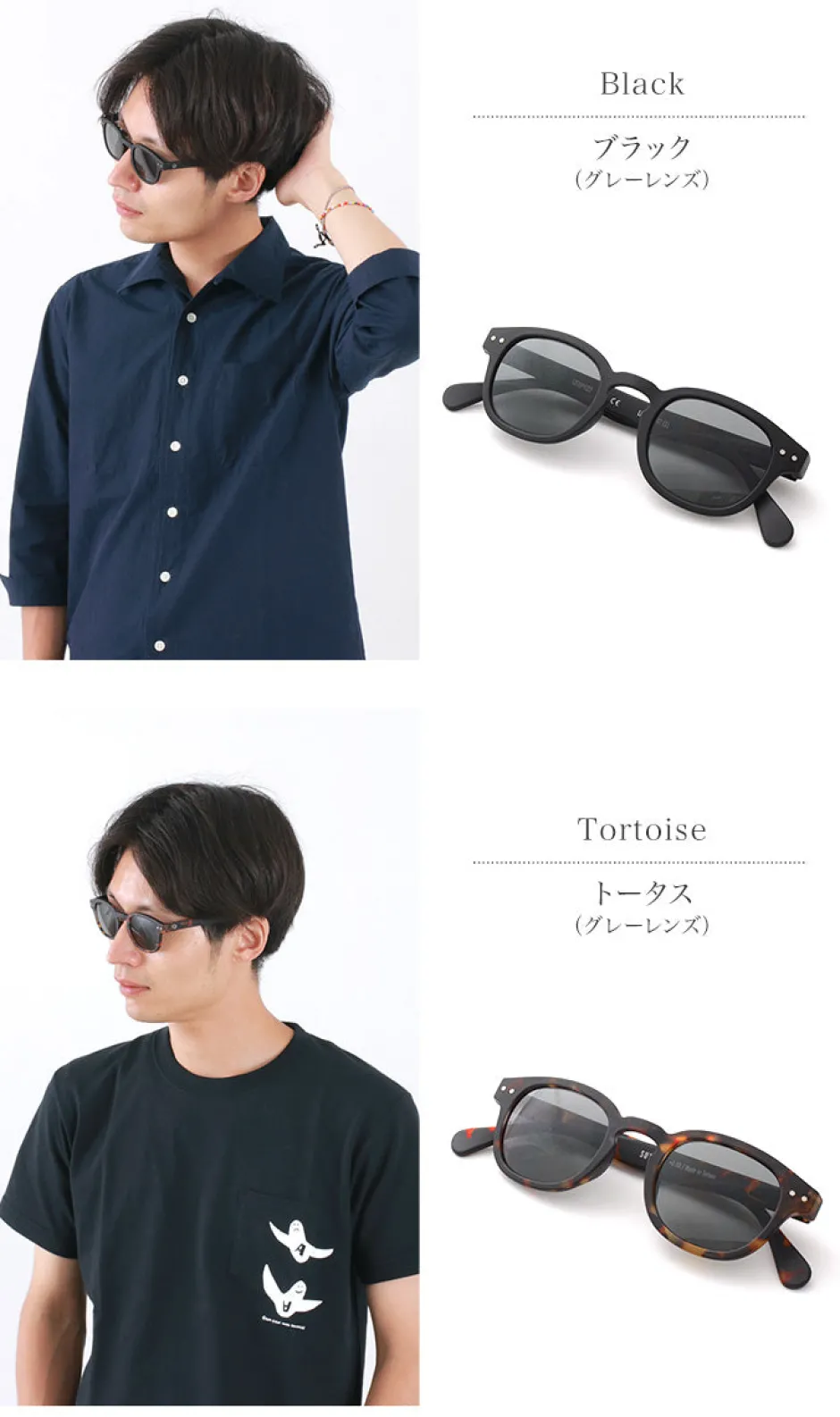 Other Goods^IZIPIZI / Sunglasses #C