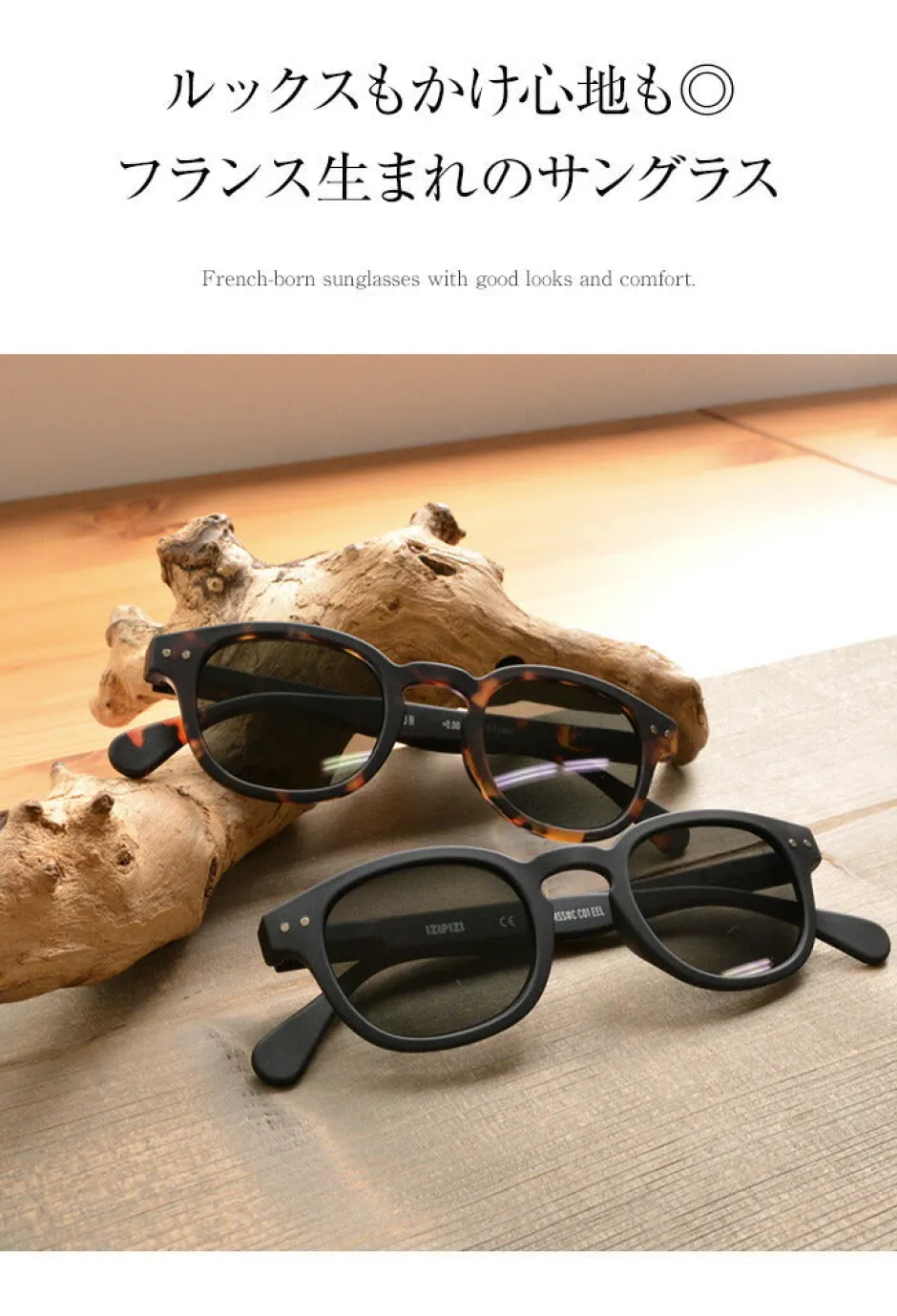 Other Goods^IZIPIZI / Sunglasses #C