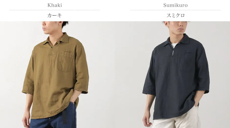 Shirts^JAPAN BLUE JEANS / CODE:SILVER Military Pullover Shirt
