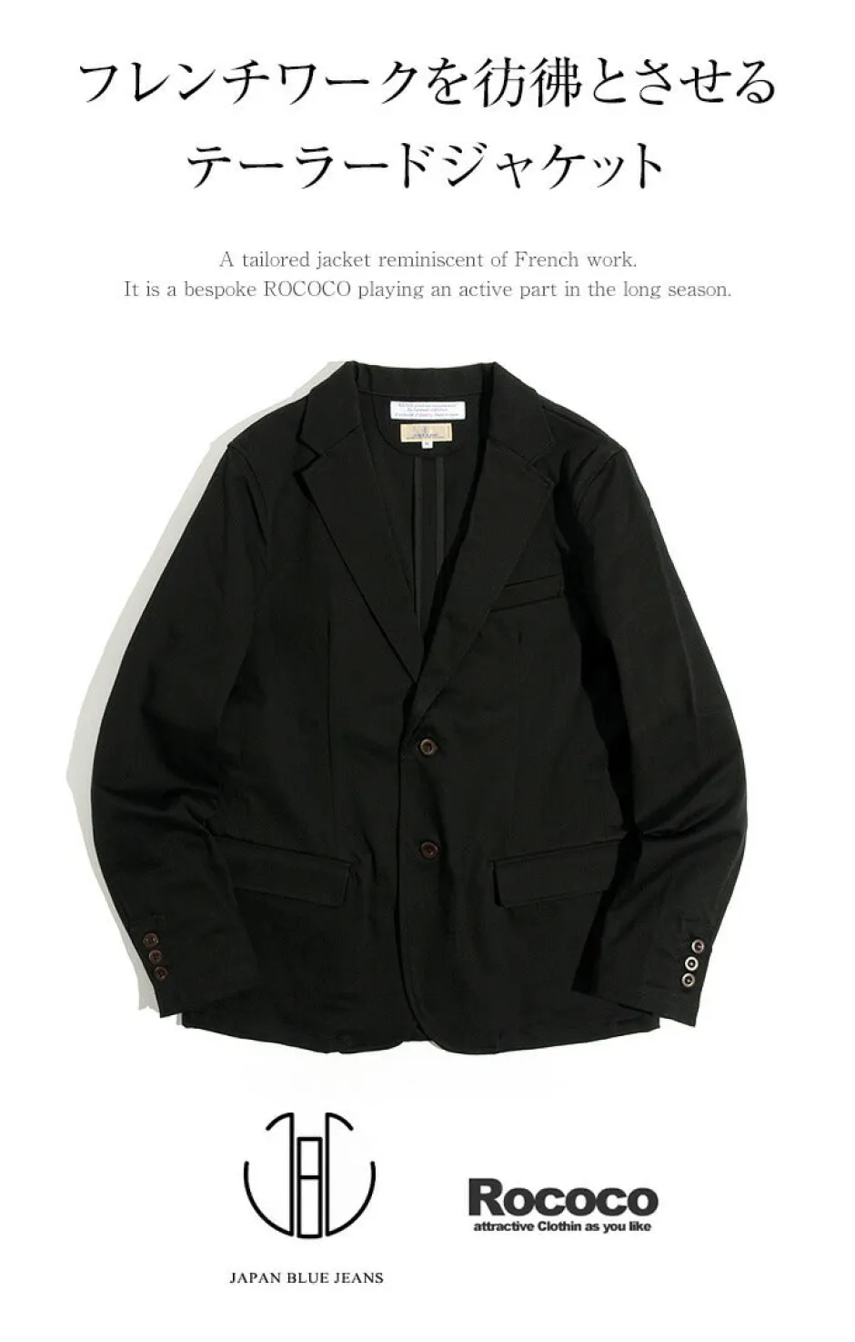 Jackets^JAPAN BLUE JEANS / JBJK4100 French Work Jacket