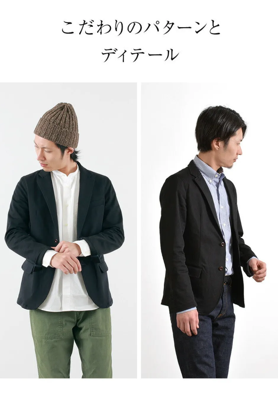 Jackets^JAPAN BLUE JEANS / JBJK4100 French Work Jacket