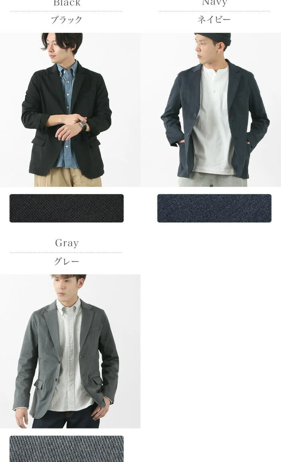 Jackets^JAPAN BLUE JEANS / Officer Tailored Jacket