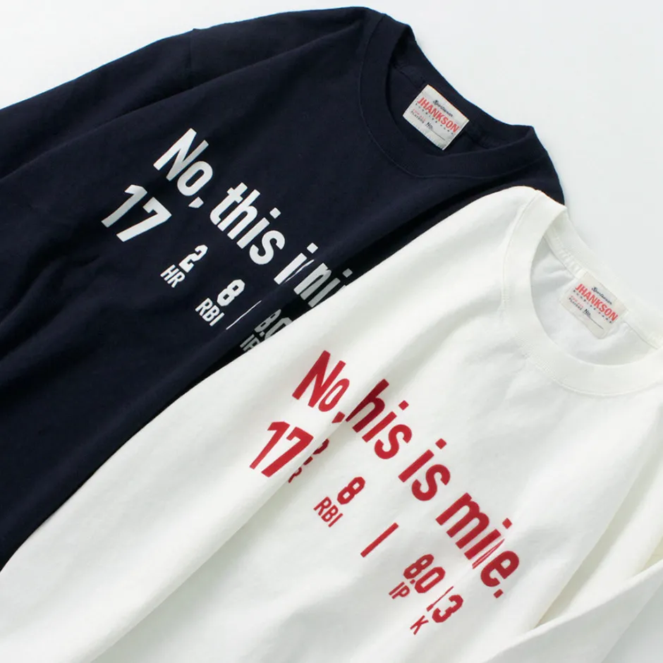 T-Shirts^JHANKSON / No, This is Mine short sleeve T-shirt