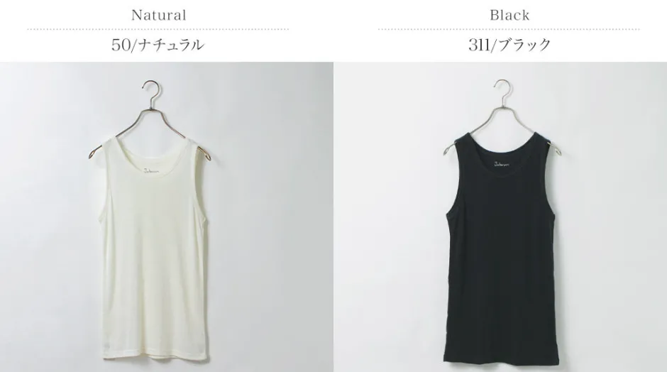 T-Shirts^JOHA / 100% merino wool undershirt tank top