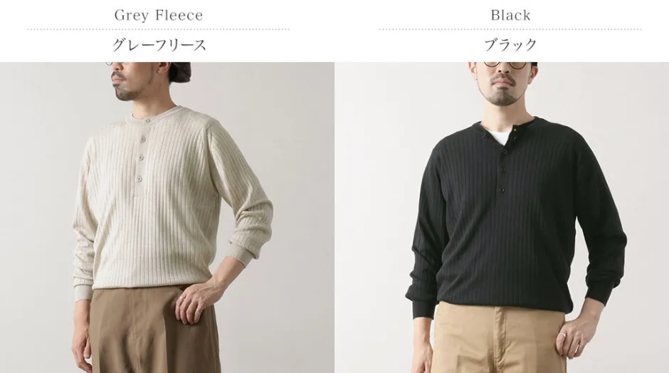 Knits^JOHN SMEDLEY / A4713 30G Henry Neck Ribbed Sweater